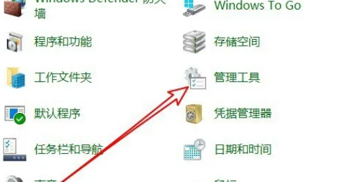 win10查看内存条信息(windows10内存诊断结果在哪里看)