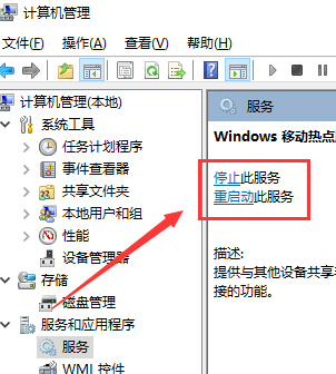 win10怎么用usb连接手机热点(win10usb连接手机热点)