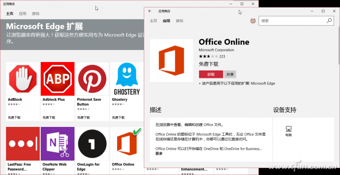 microsoft edge怎么添加网站(microsoft edge可以添加插件吗)