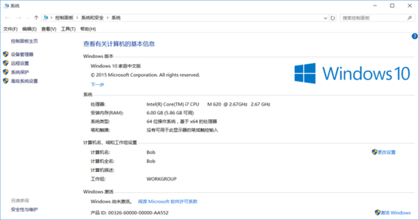 windows10家庭版永久激活密钥(win10家庭版永久激活密钥)