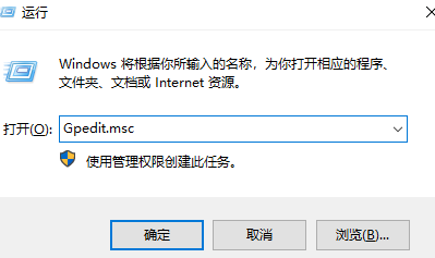 windows打不开gpedit(win10无法打开gpedit)