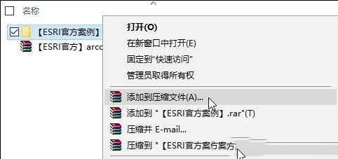 win10文件名太长无法移动(win10文件名太长删不掉)