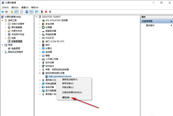 如何取消鼠标唤醒电脑(win10怎么关闭鼠标唤醒功能键)