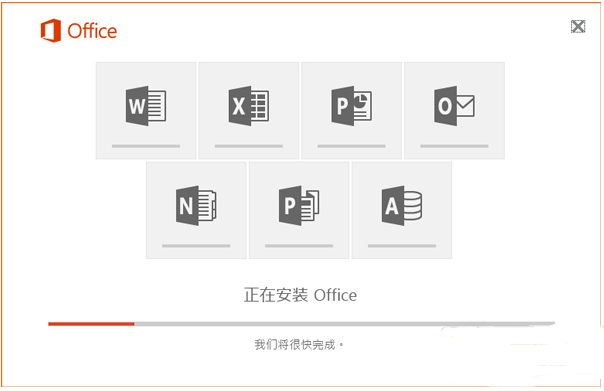 office2019纯净版(office2016 vol版下载)