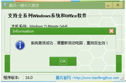 win10激活工具推荐(好用的win10激活工具)