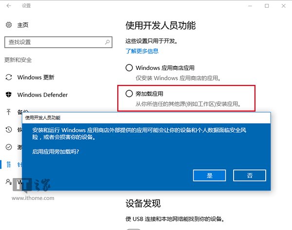 w10的画图3d软件在哪里(win10画图3d使用教程)