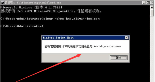 windows server 2008 r2激活密钥(windows server 2008 r2 enterprise产品密钥)