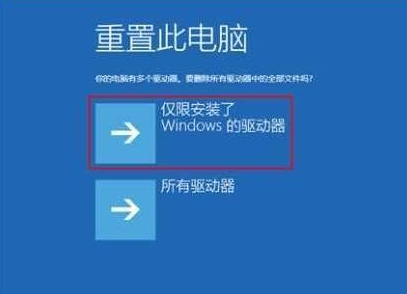 win10更新失败后开不了机怎么办呀(win10更新失败后无法开机)