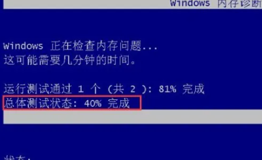 win10查看内存条信息(windows10内存诊断结果在哪里看)