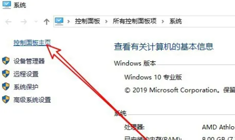 win10查看内存条信息(windows10内存诊断结果在哪里看)