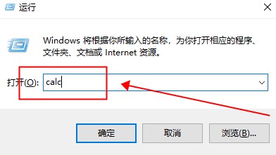 win10系统计算器在哪里打开(win10系统计算器在哪个文件夹)