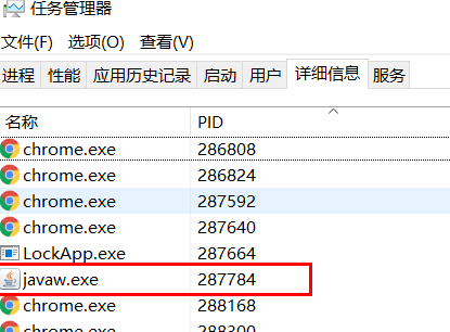 window10端口占用(win10端口被占用怎么解决)