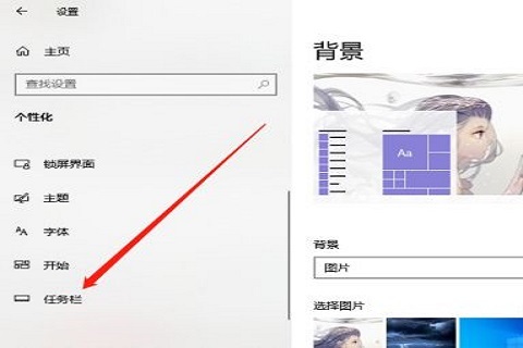 win10任务栏右边图标如何合并到一起(window10任务栏小图标怎么合并)