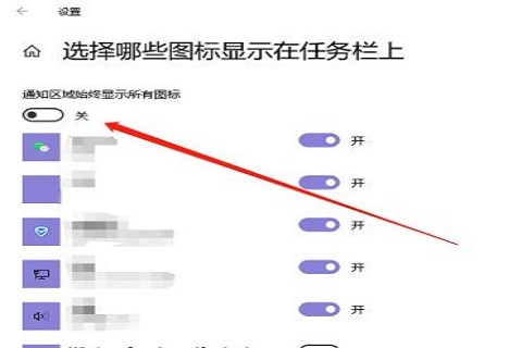 win10任务栏右边图标如何合并到一起(window10任务栏小图标怎么合并)