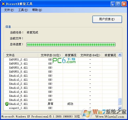 w10应用程序无法正常启动0xc000005(win10应用程序无法正常启动0xc0000906)