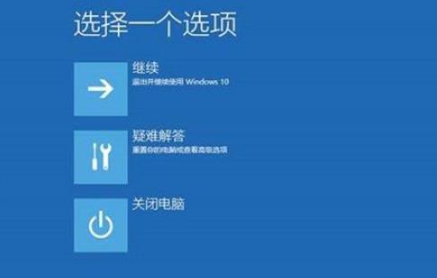 windows10报错日志(win10系统出现日志错误怎么办恢复)