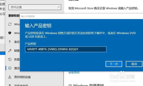 win10企业版ltsc激活密钥最新(win10 企业版 ltsc 永久激活)