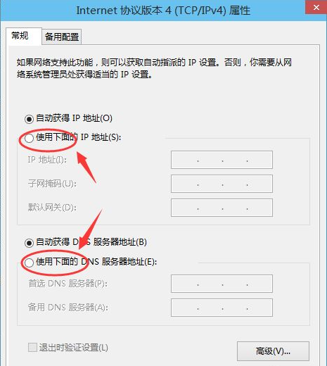 win10系统怎么更换ip地址(win10系统改ip地址怎么改)