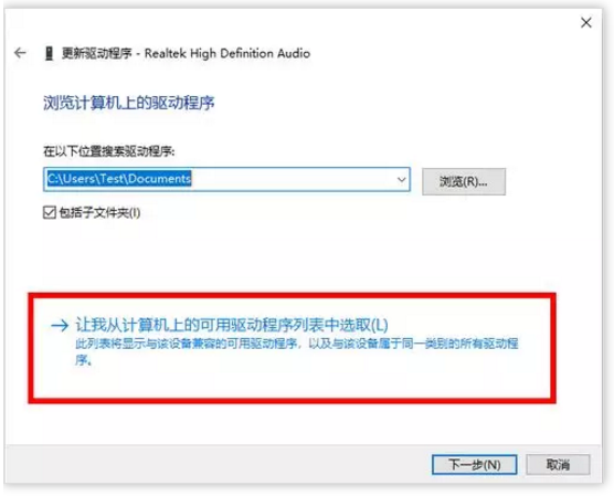 win10没有声音了(win10为啥没有声音)