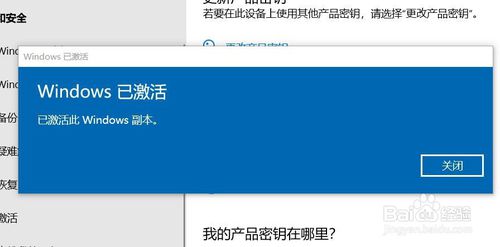 win10企业版ltsc激活密钥最新(win10 企业版 ltsc 永久激活)