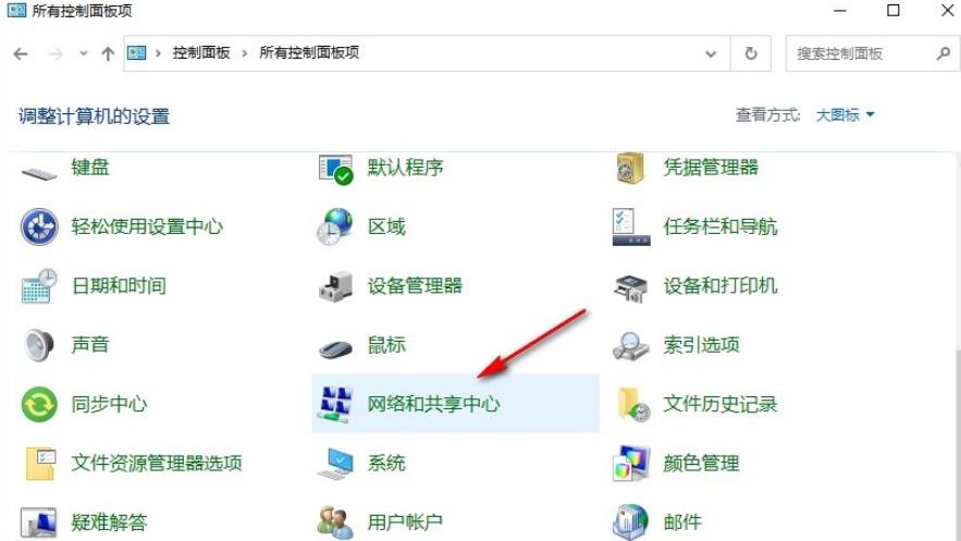 window10自动获取ip地址勾选项开启(win10电脑自动获取ip地址不能上网)