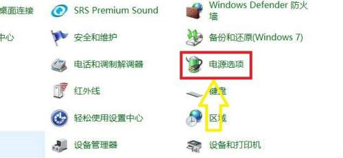 windows10没有调节亮度功能(电脑没有启用自适应亮度)