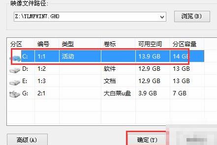 win10更新0xc0020036(win10更新失败错误0xc1900223)