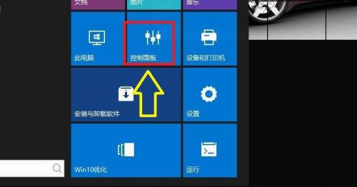 windows10没有调节亮度功能(电脑没有启用自适应亮度)