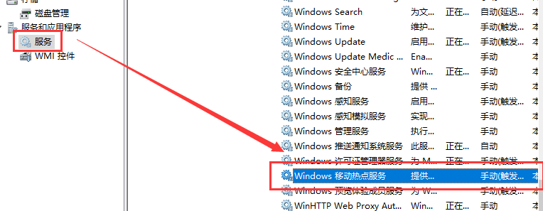 win10怎么用usb连接手机热点(win10usb连接手机热点)