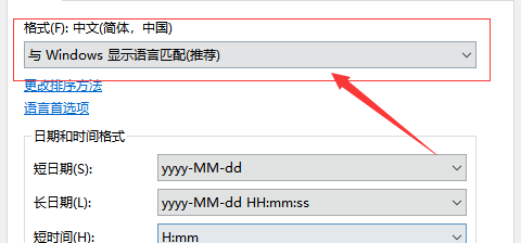 win10汉字显示乱码(win10系统出现汉字乱码的解决办法)