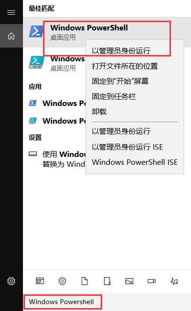 win10商店发生了错误(windows10应用商店错误代码)