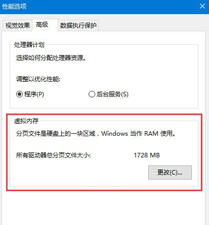 win10玩游戏wasd弹出(windows10玩游戏出现oops)