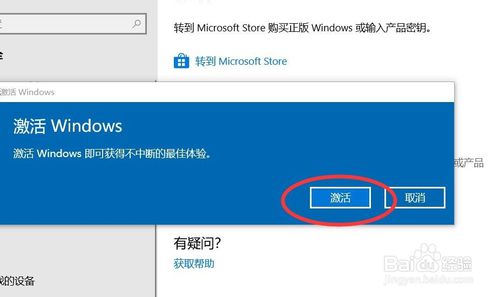 win10企业版ltsc激活密钥最新(win10 企业版 ltsc 永久激活)