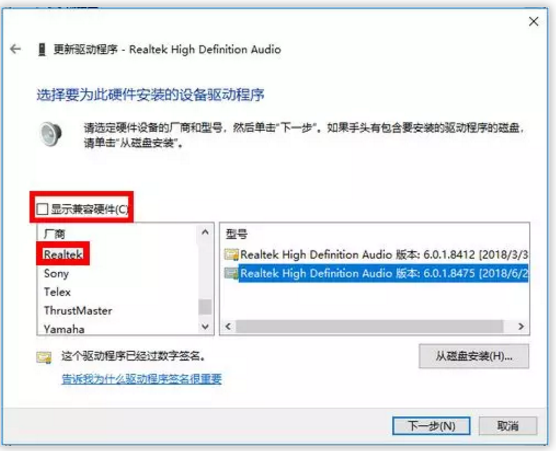 win10没有声音了(win10为啥没有声音)