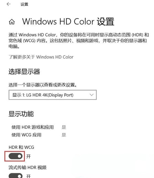 window10没有hdr(win10不显示家庭组)