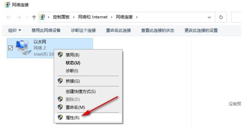 window10自动获取ip地址勾选项开启(win10电脑自动获取ip地址不能上网)