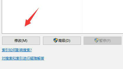 win10系统搜索文件找不到(windows 10搜索文件)