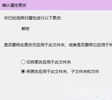 window10家庭版怎么给文件夹加密(win10家庭版如何设置文件不被复制出来)