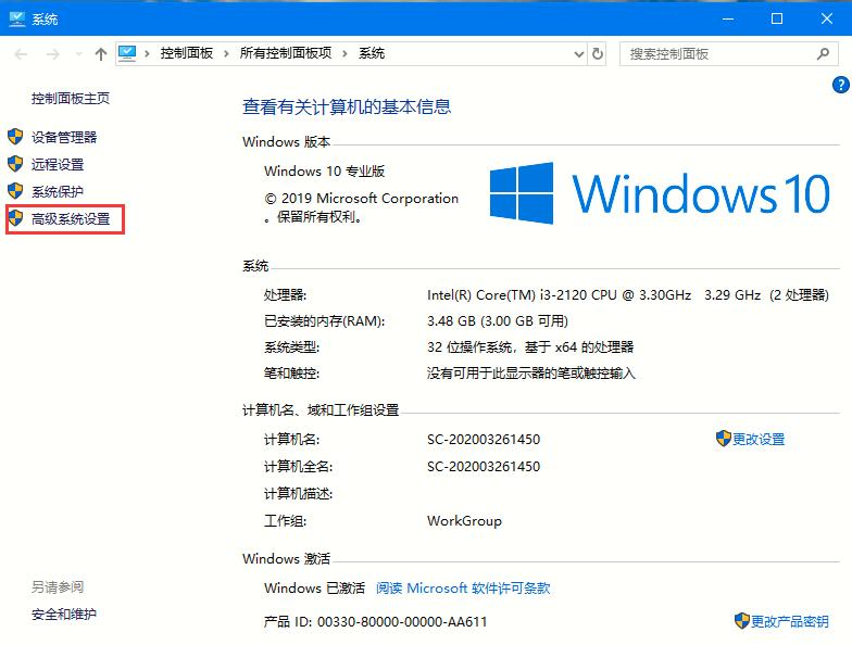 win10 字体平滑(关掉字体)