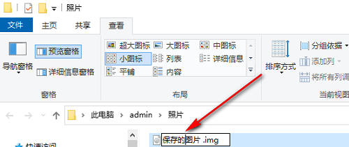 win如何批量重命名(win10如何批量重命名文件)