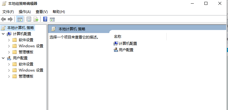 windows打不开gpedit(win10无法打开gpedit)