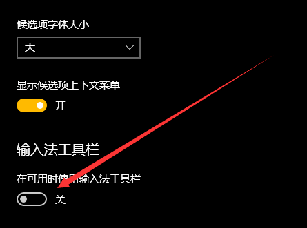 win10怎么还原语言栏位置?(win10还原语言栏怎么恢复)