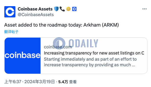 Coinbase将Arkham（ARKM）列入上币路线图