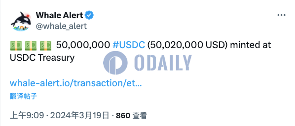 USDC Treasury在以太坊链上铸造5000万枚USDC