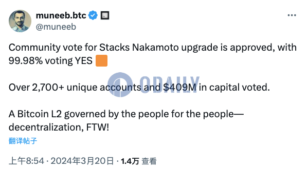 Stacks联创：社区已投票批准Stacks Nakamoto升级