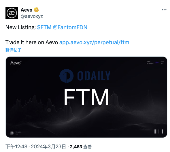 Aevo上线FTM永续合约，现报1.0868美元