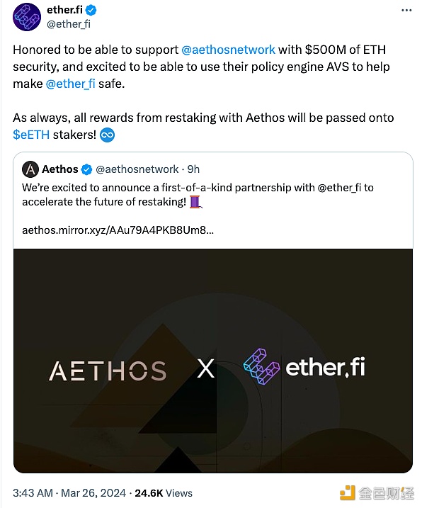 ether.fi将为去中心化智能合约引擎Aethos价值5亿美元ETH安全支持