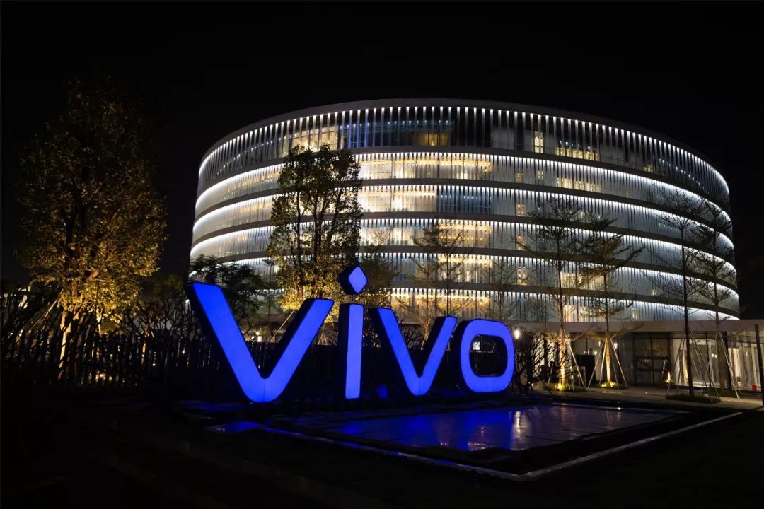 VIVO公司即将推出MR原型机