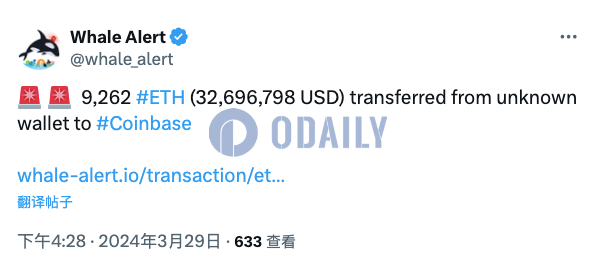 9262枚ETH从未知钱包转至Coinbase