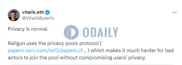 Vitalik Buterin：隐私应成为常态